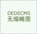 <b>【A股】从动化出产线概念上市公司名单梳理（</b>